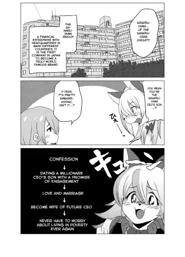 Shurasu Musume -churrasko- Fhentai - Page 10