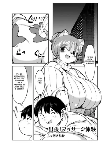 Shurasu Musume -churrasko- Fhentai - Page 23