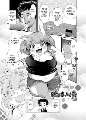 Shurasu Musume -churrasko- Fhentai - Page 53