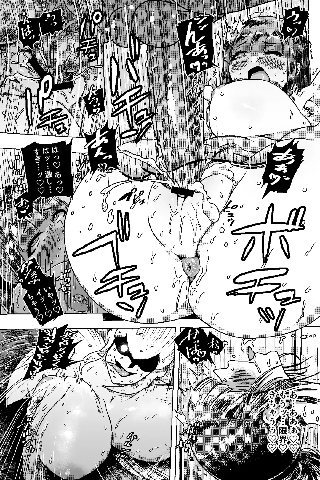 [Youkai Kubinashi] The Discovery EP01 Fhentai - Page 20