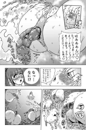 [Youkai Kubinashi] The Discovery EP01 Fhentai - Page 12