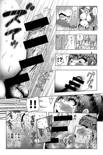 [Youkai Kubinashi] The Discovery EP01 Fhentai - Page 17