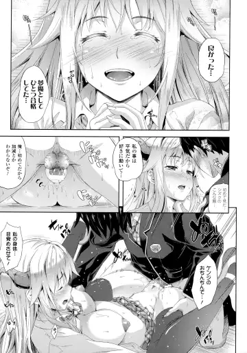 [Nanase Mizuho] Succu Life Fhentai - Page 20