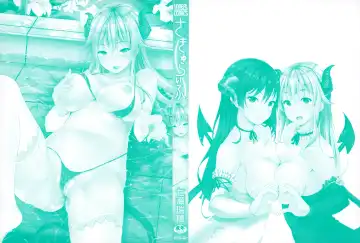 [Nanase Mizuho] Succu Life Fhentai - Page 3