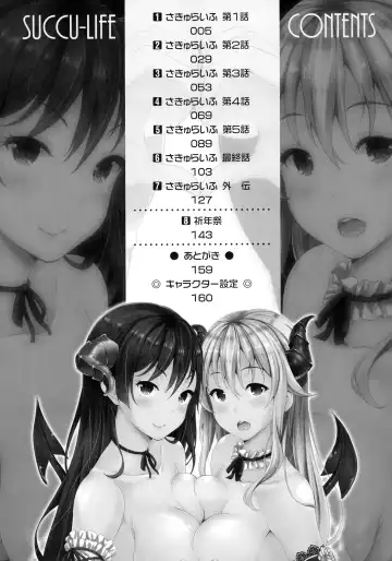 [Nanase Mizuho] Succu Life Fhentai - Page 5
