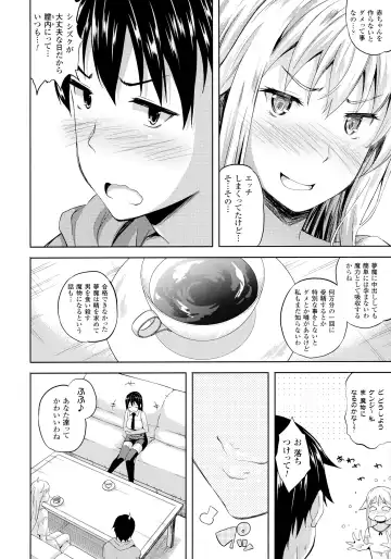 [Nanase Mizuho] Succu Life Fhentai - Page 71