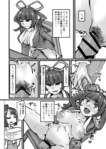 [P Senpuki] Nihon Mukashi Kuso Hanashi Fhentai - Page 19