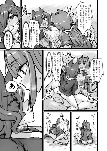 [P Senpuki] Nihon Mukashi Kuso Hanashi Fhentai - Page 28