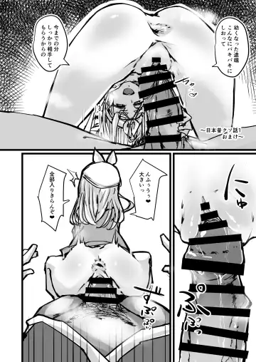 [P Senpuki] Nihon Mukashi Kuso Hanashi Fhentai - Page 5