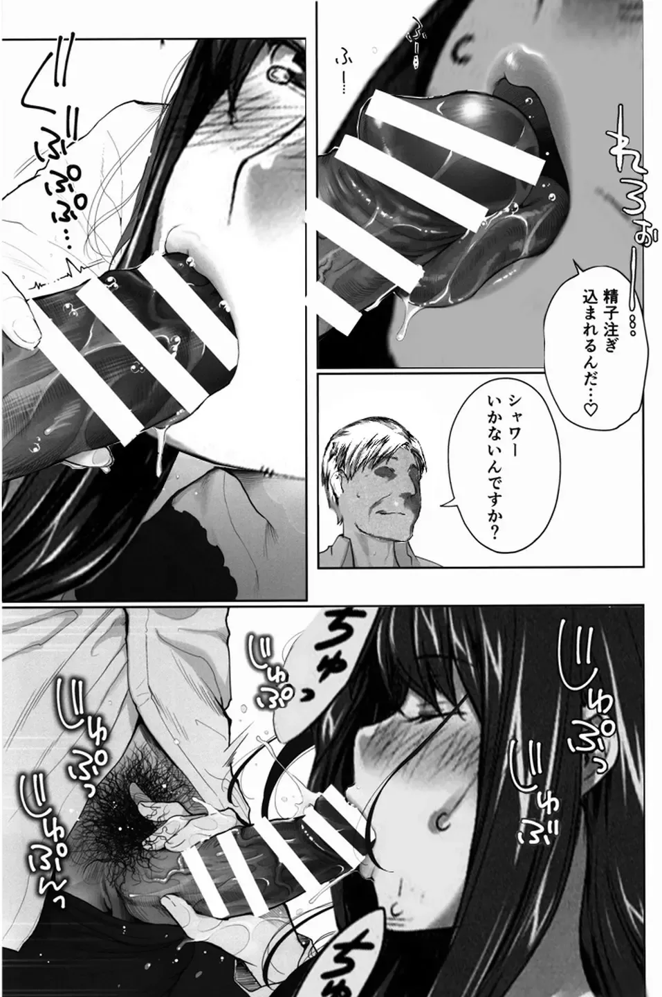 Sakiko-san in delusion Vol.5 ~Sakiko-san's circumstance in pregnancy Route1~ Fhentai - Page 34