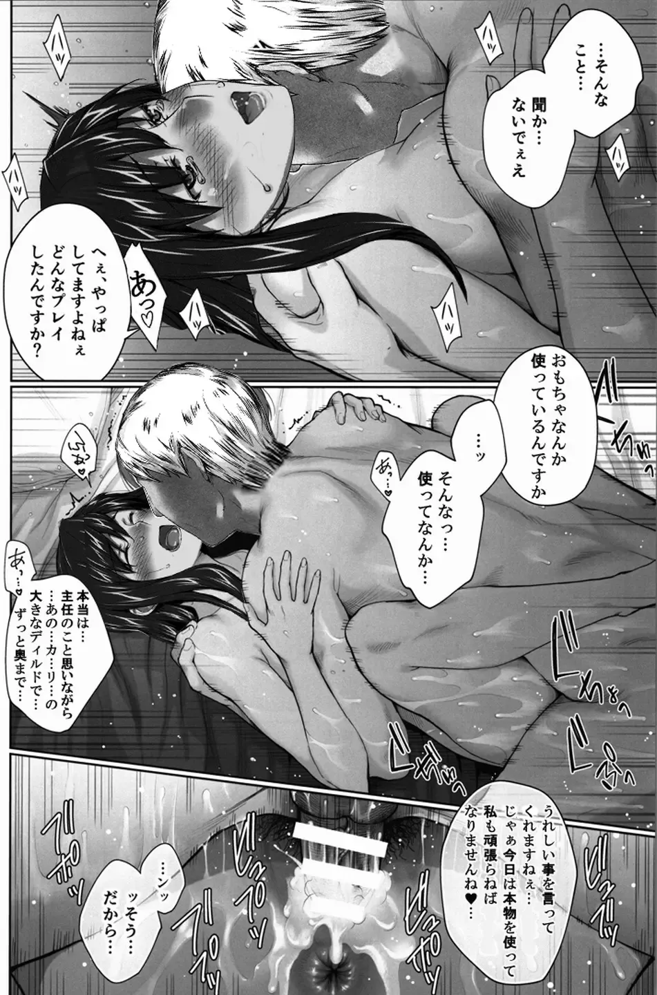 Sakiko-san in delusion Vol.5 ~Sakiko-san's circumstance in pregnancy Route1~ Fhentai - Page 45