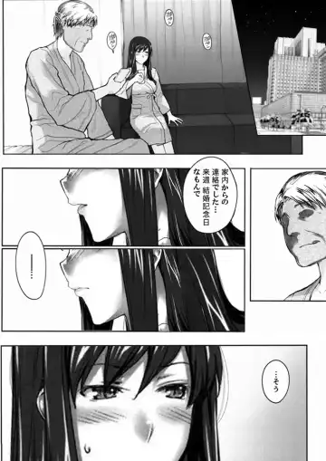 Sakiko-san in delusion Vol.5 ~Sakiko-san's circumstance in pregnancy Route1~ Fhentai - Page 21