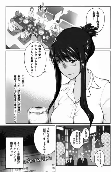 Sakiko-san in delusion Vol.5 ~Sakiko-san's circumstance in pregnancy Route1~ Fhentai - Page 4
