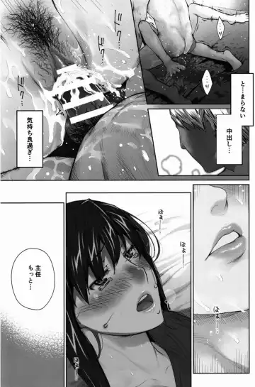 Sakiko-san in delusion Vol.5 ~Sakiko-san's circumstance in pregnancy Route1~ Fhentai - Page 42