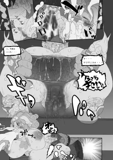 [Okiyo] Kemononiku Fhentai - Page 7