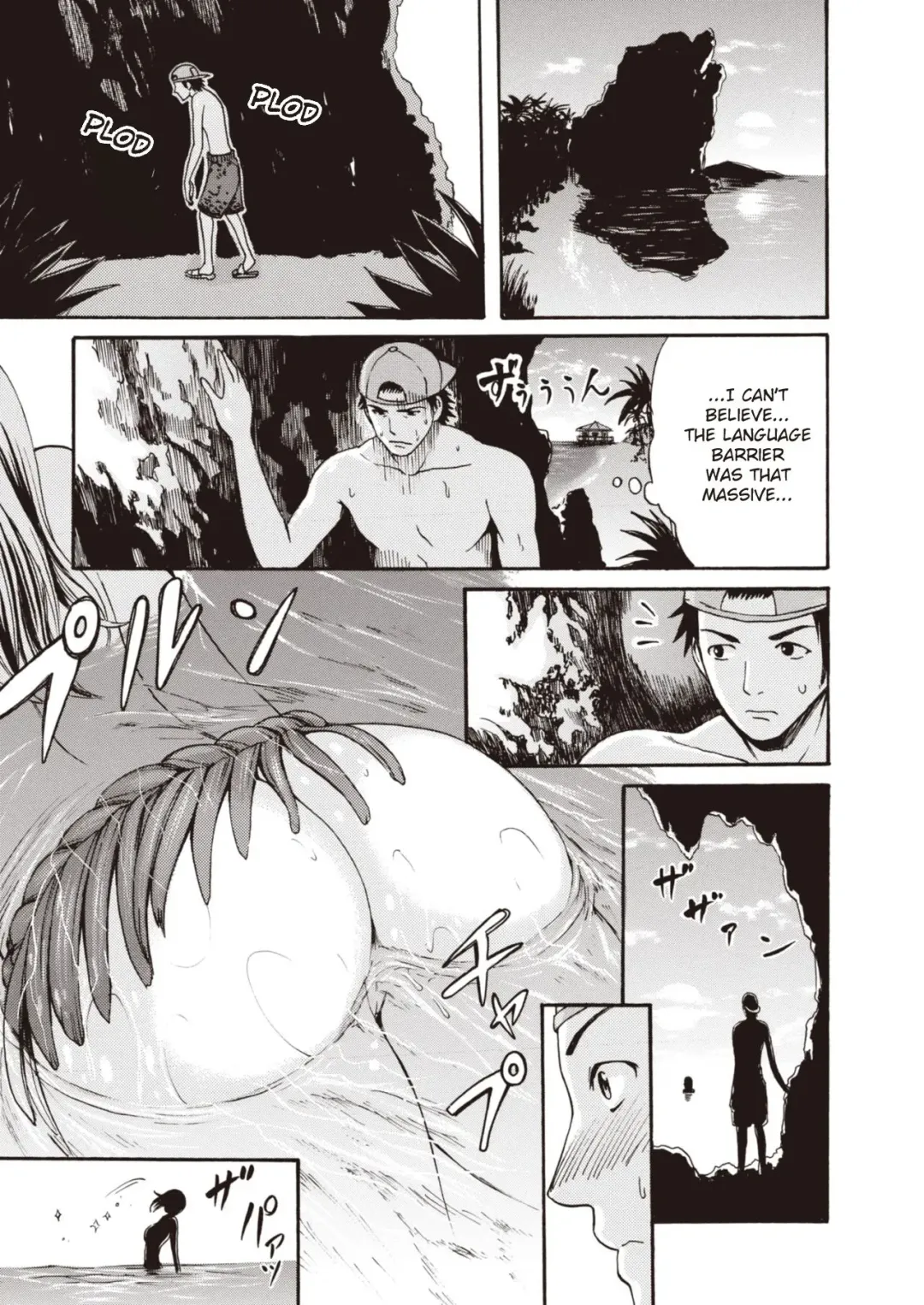 [E-musu Aki] Nureta Mermaid Fhentai - Page 5