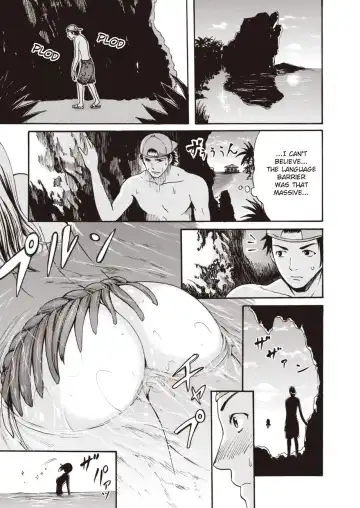 [E-musu Aki] Nureta Mermaid Fhentai - Page 5