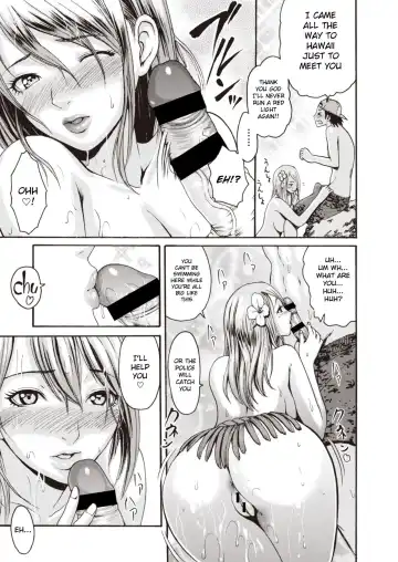 [E-musu Aki] Nureta Mermaid Fhentai - Page 9