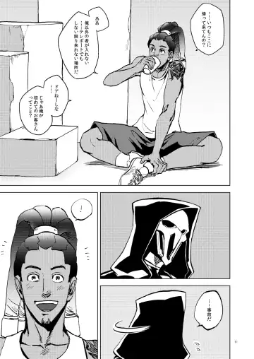 The Frog In The Well Fhentai - Page 11