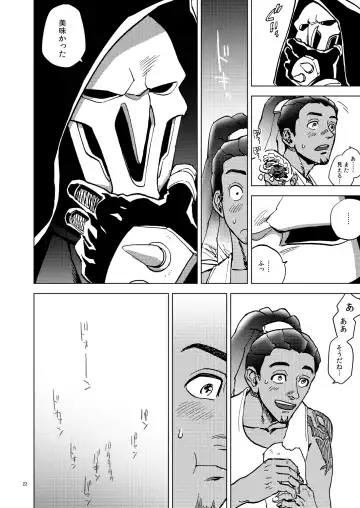 The Frog In The Well Fhentai - Page 22