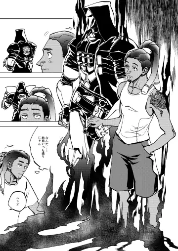 The Frog In The Well Fhentai - Page 27