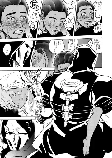 The Frog In The Well Fhentai - Page 35