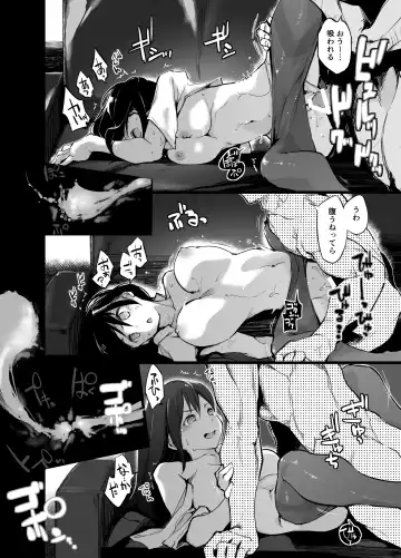 [Shijokko] Yuujin no Imouto ni Saiminkou o Kagasete Sunao ni Suru Hanashi Fhentai - Page 15