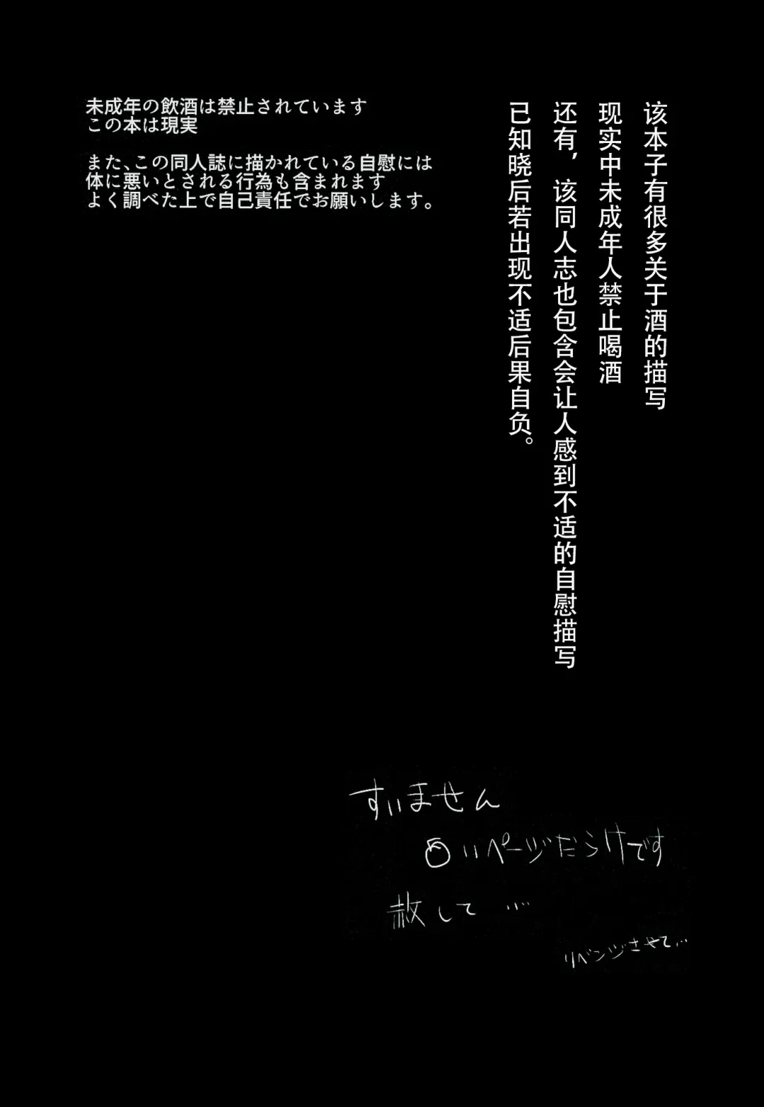 [Aimitsu] Wine Red Orgasm Fhentai - Page 3