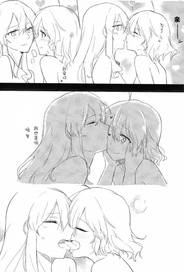 [Aimitsu] Wine Red Orgasm Fhentai - Page 27