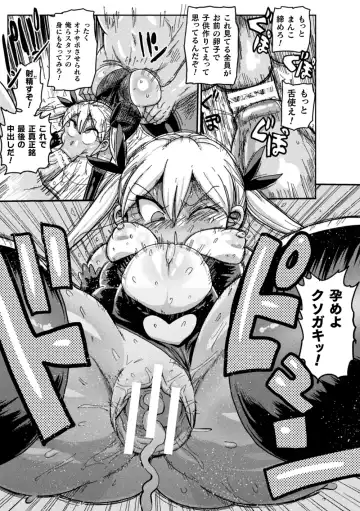 [Kiliu] Yosei no Mahou Shojo Asuka Fhentai - Page 15