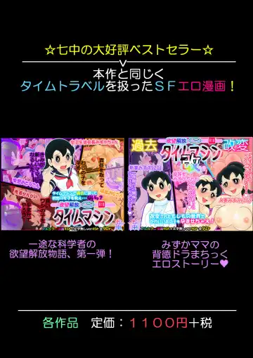 Desire primitive Fhentai - Page 45