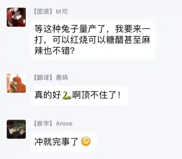 [Echo Jiro] Usaki-kun no Makura | 兔子君的枕头 Fhentai - Page 20