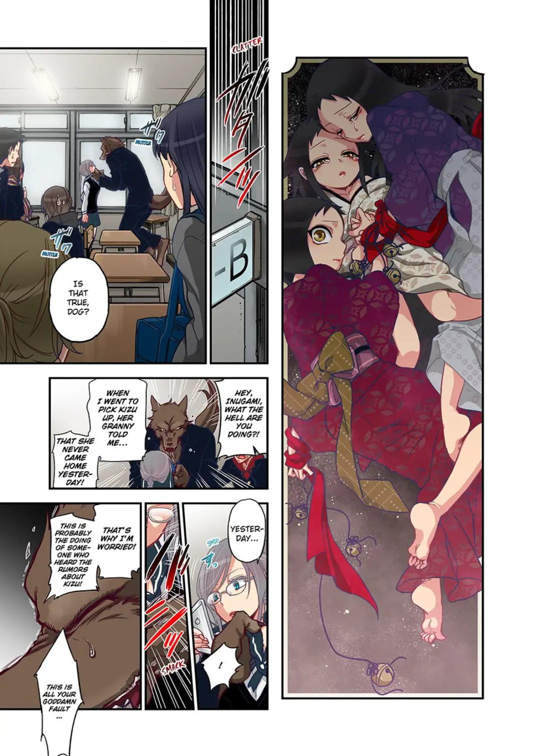 [Satou Saori] Onaka ni Ippai, Ayakashi no Tane Vol. 1 | Spirits Overflowing Within Me Vol. 1 (decensored) Fhentai - Page 97