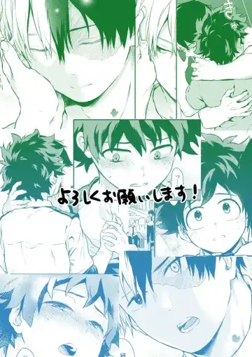 [Chikaya] Uso no Kimi ga Honto no Boku ni Hachimitsu Mitaina Uso o Tsuku | 虚情的你向真心的我说着蜂蜜般的谎言 Fhentai - Page 17