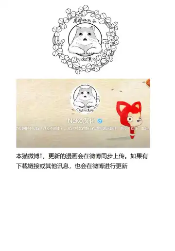 [Chikaya] Uso no Kimi ga Honto no Boku ni Hachimitsu Mitaina Uso o Tsuku | 虚情的你向真心的我说着蜂蜜般的谎言 Fhentai - Page 18