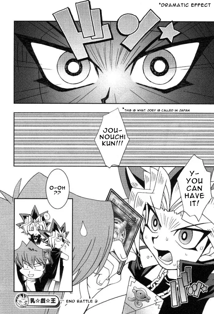 [Ninnin] NYU-GI-OH! Fhentai - Page 28