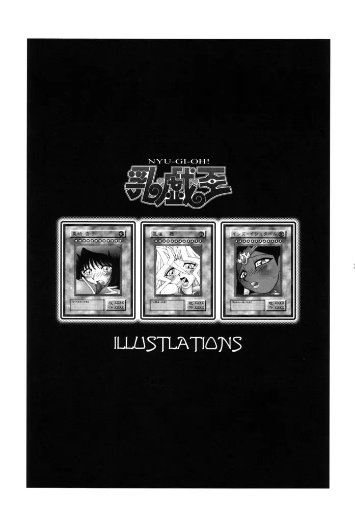 [Ninnin] NYU-GI-OH! Fhentai - Page 33