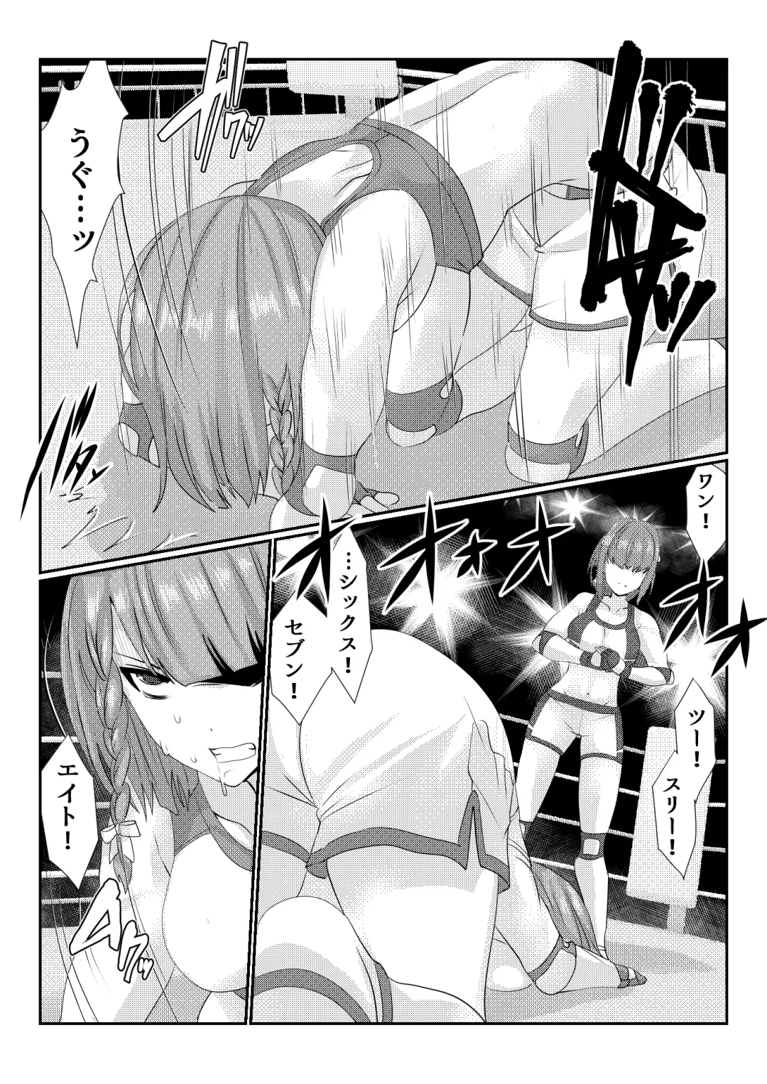 Fighting goddess s1 Fhentai - Page 10