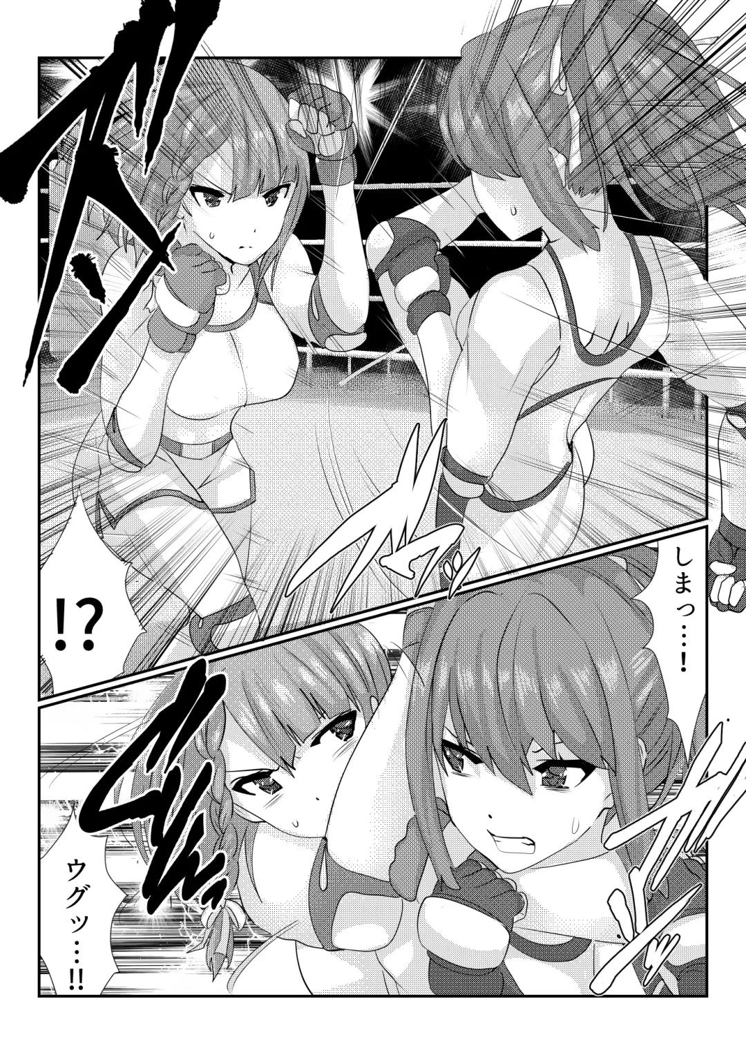 Fighting goddess s1 Fhentai - Page 12