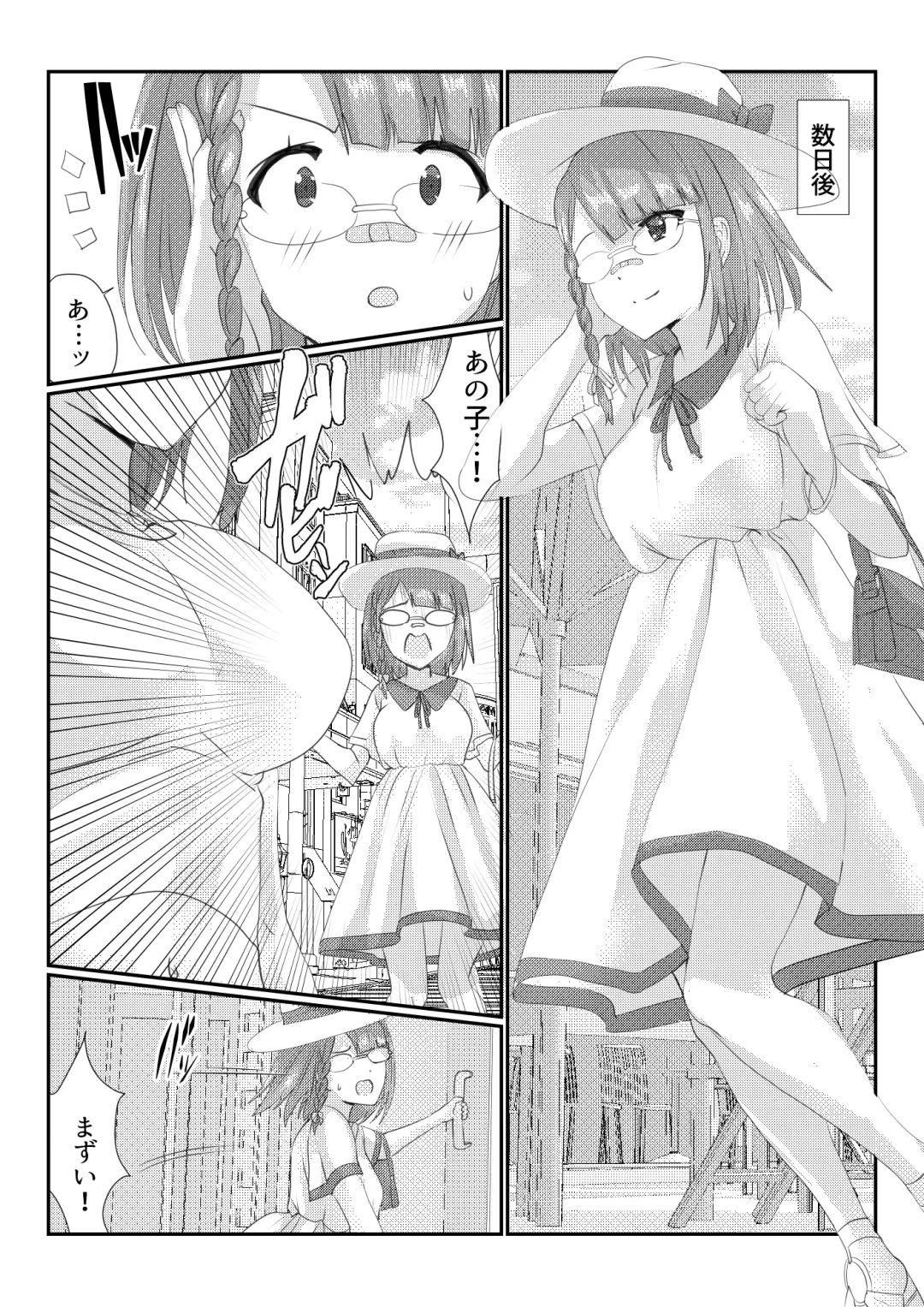 Fighting goddess s1 Fhentai - Page 21