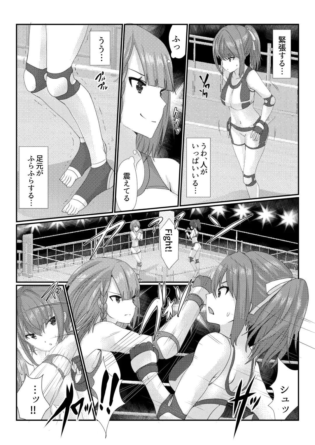 Fighting goddess s1 Fhentai - Page 4