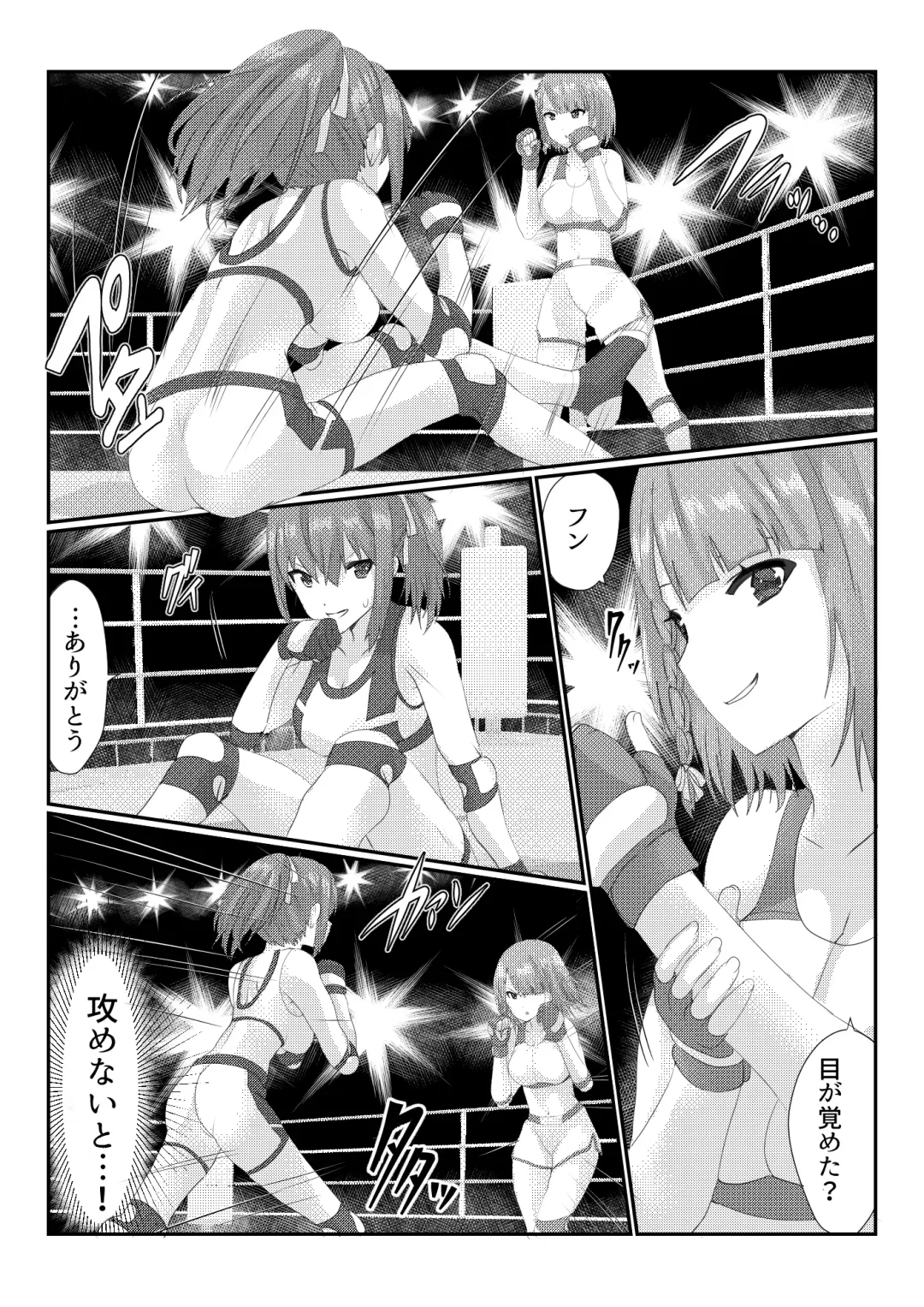 Fighting goddess s1 Fhentai - Page 5