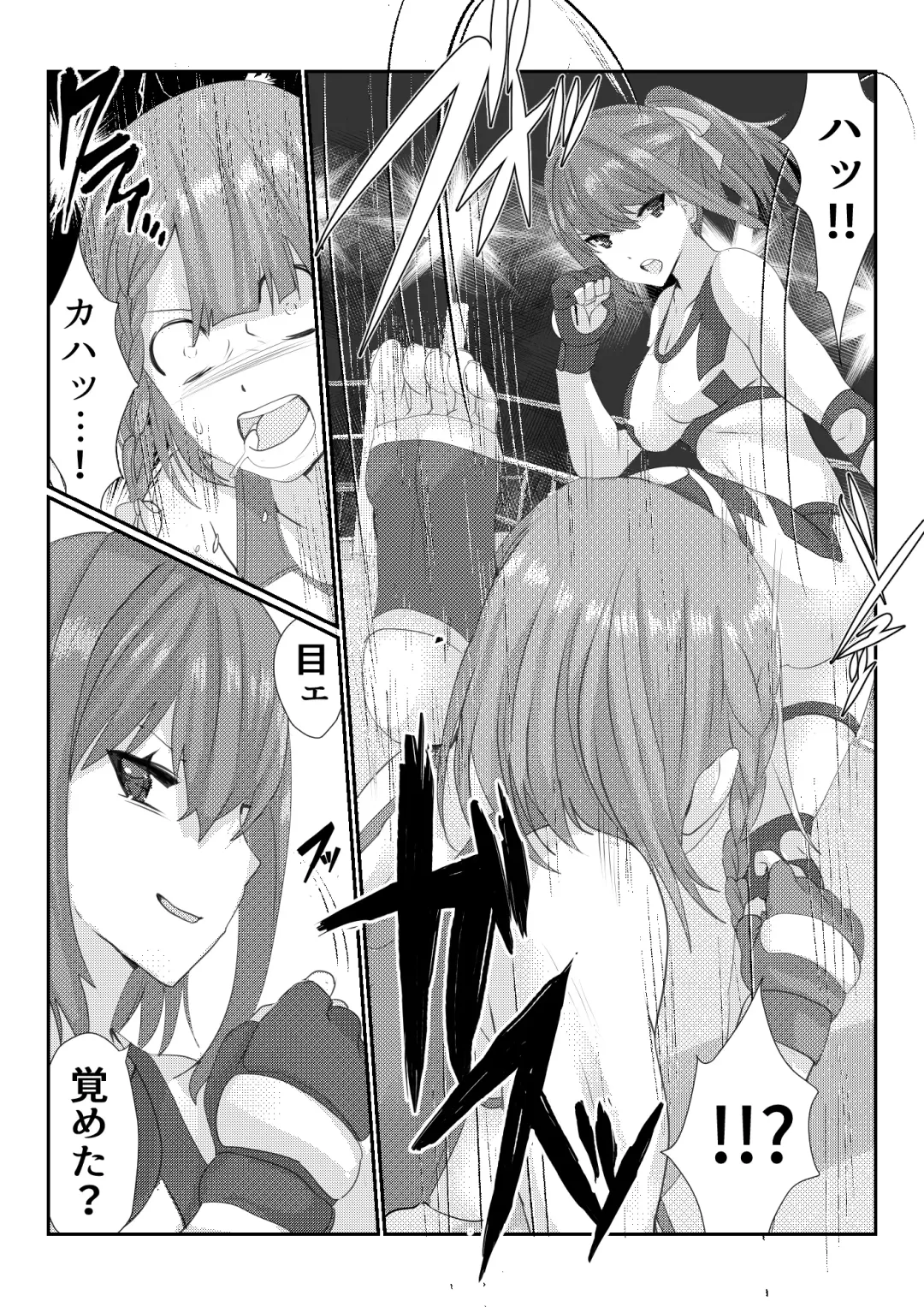 Fighting goddess s1 Fhentai - Page 7