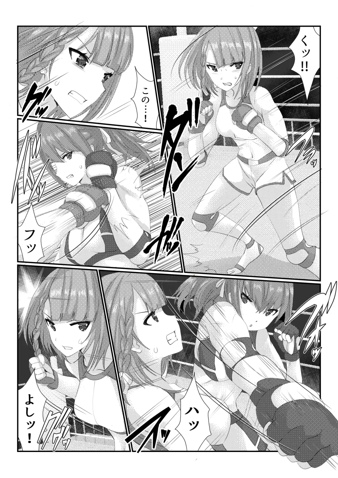 Fighting goddess s1 Fhentai - Page 8