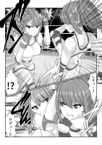 Fighting goddess s1 Fhentai - Page 12
