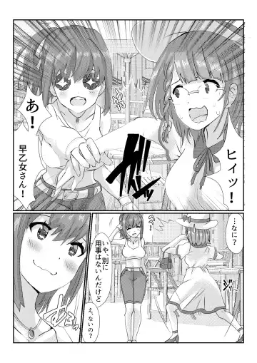 Fighting goddess s1 Fhentai - Page 22