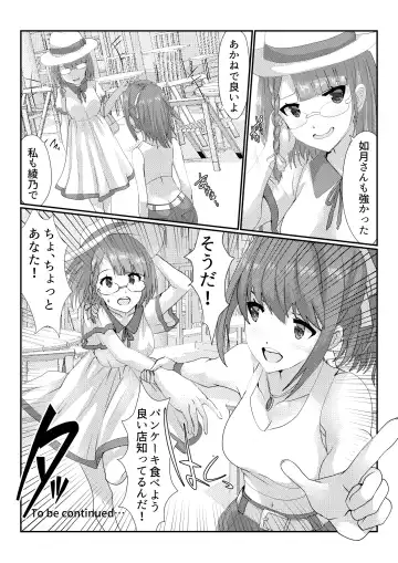 Fighting goddess s1 Fhentai - Page 25