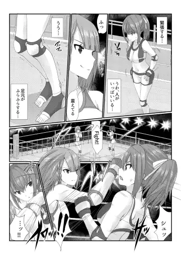 Fighting goddess s1 Fhentai - Page 4