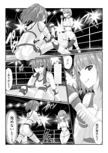 Fighting goddess s1 Fhentai - Page 5