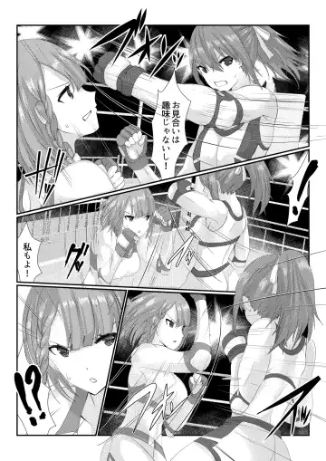 Fighting goddess s1 Fhentai - Page 6